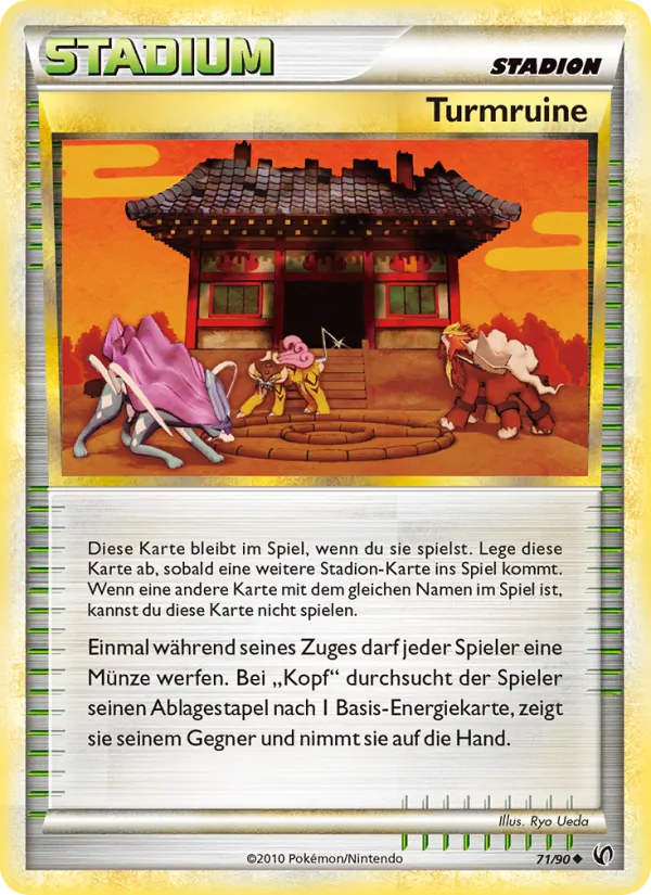 Karte Turmruine aus Unerschrocken, Nummer 71/90