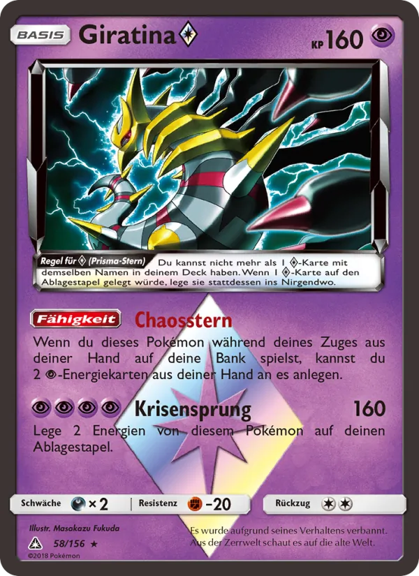 Karte Giratina ◇ aus Ultra-Prisma, Nummer 58/156