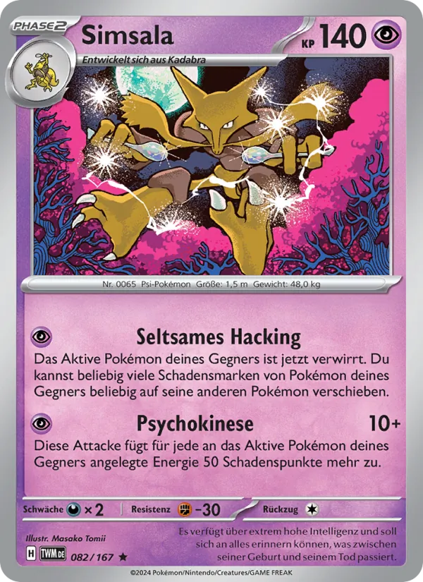 Karte Simsala aus Maskerade im Zwielicht, Nummer 082/167