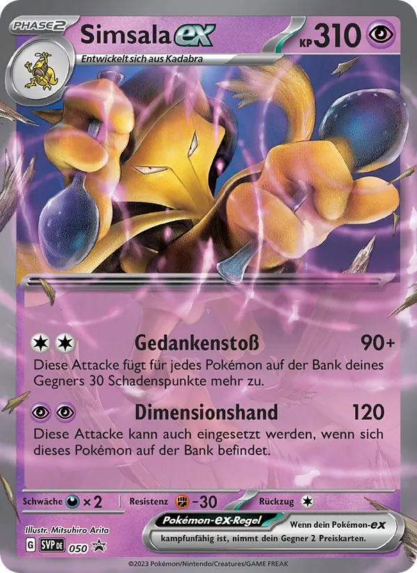 Karte Simsala-ex aus SVP Black Star Promos, Nummer 050/225