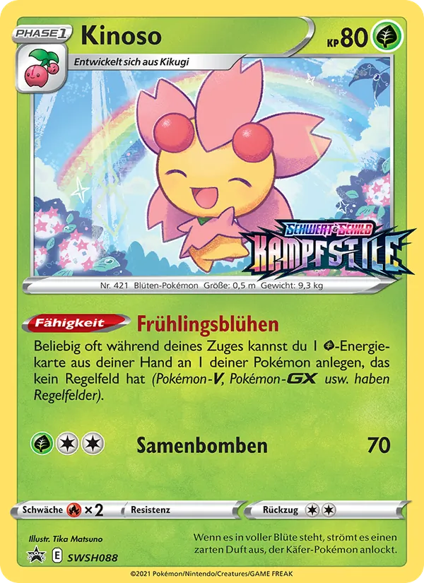 Karte Kinoso aus SCSC Promokarten, Nummer SWSH088/307