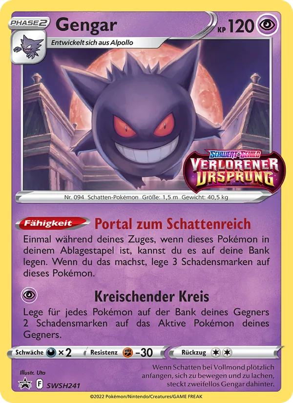 Karte Gengar aus SCSC Promokarten, Nummer SWSH241/307