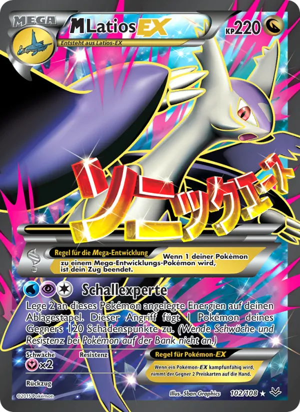 Karte M-Latios EX aus Drachenleuchten, Nummer 102/108