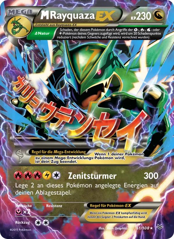 Karte M-Rayquaza EX aus Drachenleuchten, Nummer 61/108
