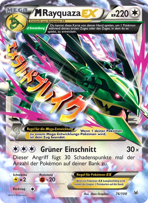 Karte M-Rayquaza EX aus Drachenleuchten, Nummer 76/108