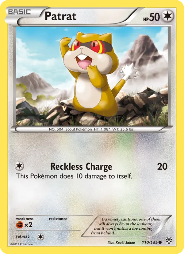 Patrat card from Plasma Storm, number 110/135
