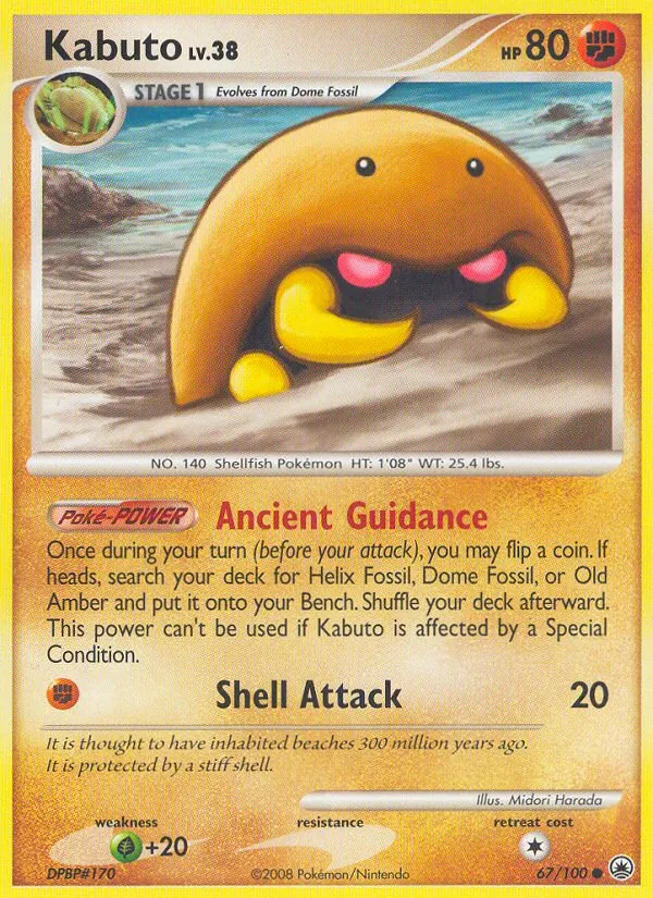 Kabuto card from Majestic Dawn, number 67/100