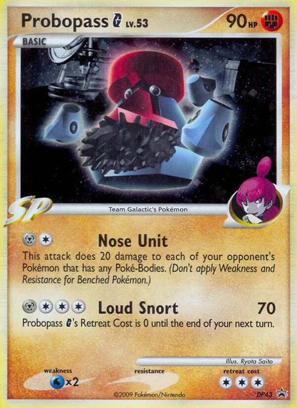Kartu Probopass G dari DP Black Star Promos, nomor DP43/56
