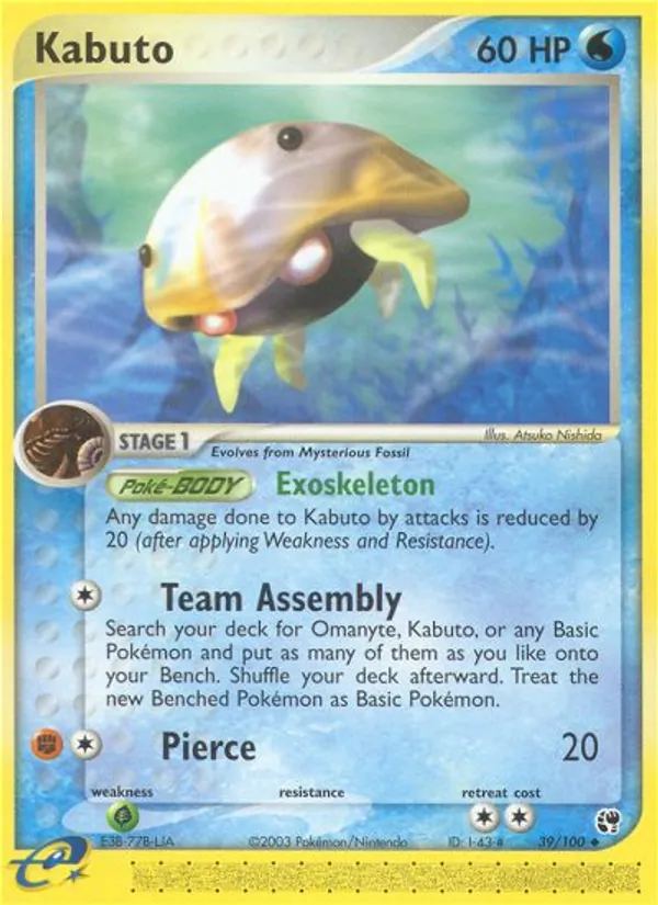 Kartu Kabuto dari Sandstorm, nomor 39/100