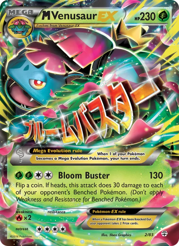 Kartu M Venusaur EX dari Generations, nomor 2/83
