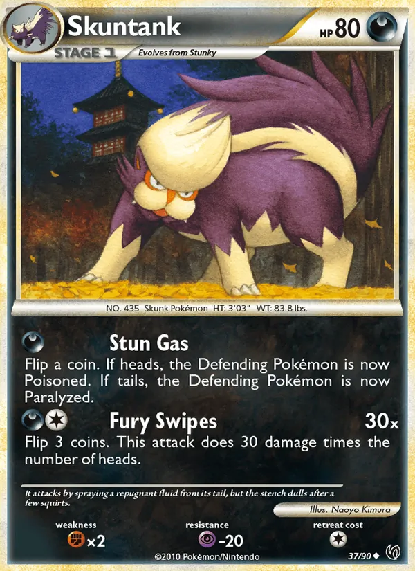 Skuntank card from Undaunted, number 37/90