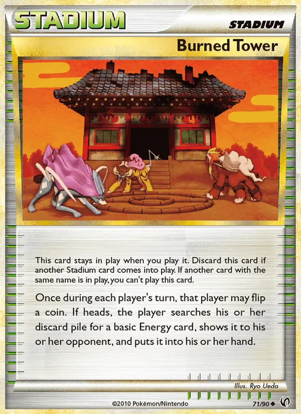 Burned Tower card from Undaunted, number 71/90