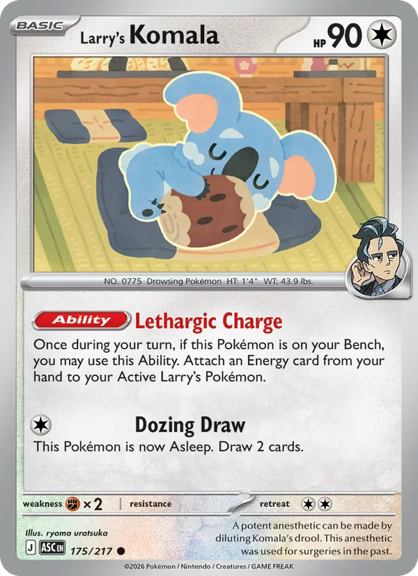 Kartu Larry's Komala dari Ascended Heroes, nomor 175/217