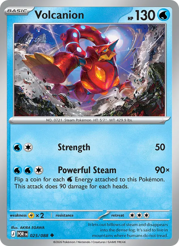 Kartu Volcanion dari Perfect Order, nomor 025/88