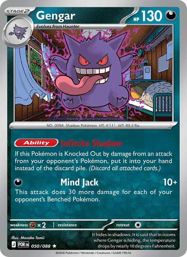 Kartu Gengar dari Perfect Order, nomor 050/88