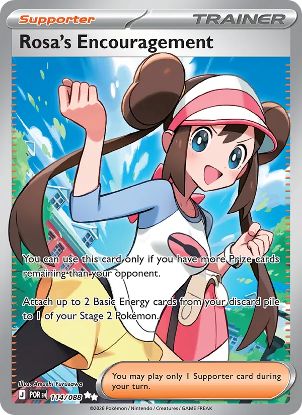 Rosa's Encouragement card from Perfect Order, number 114/88