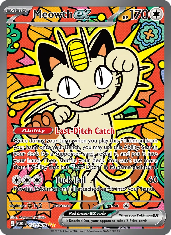 Meowth ex card from Perfect Order, number 121/88