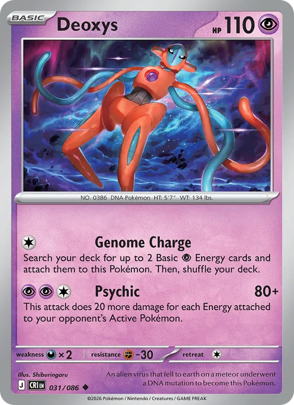 Deoxys card from Chaos Rising, number 031/86
