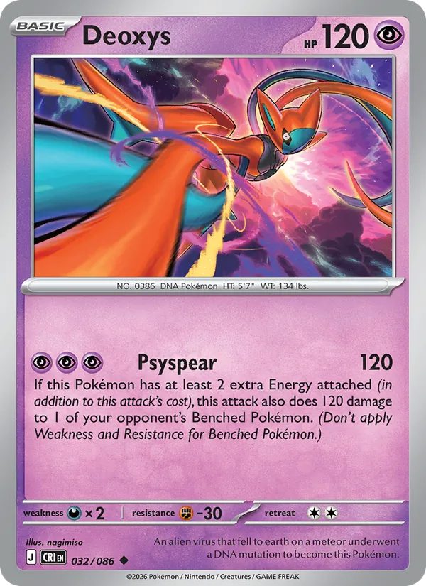 Deoxys card from Chaos Rising, number 032/86