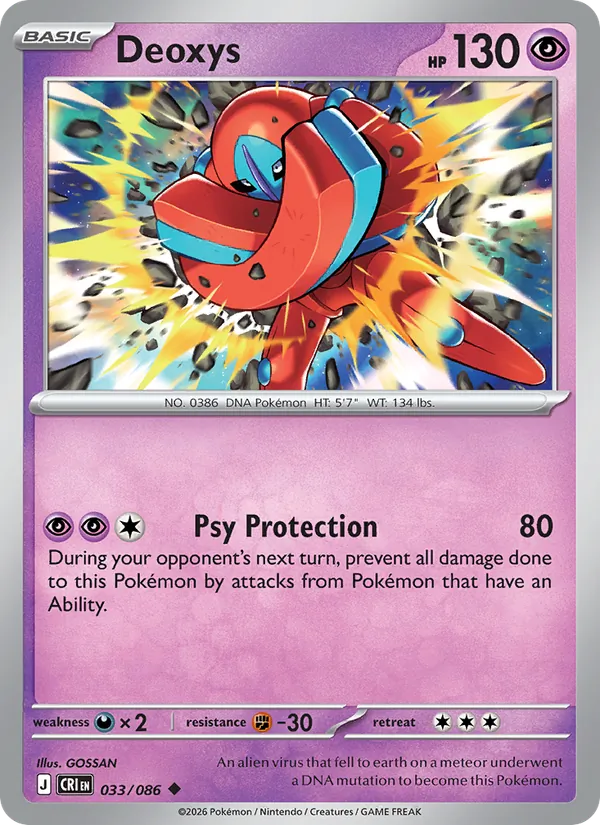 Deoxys card from Chaos Rising, number 033/86