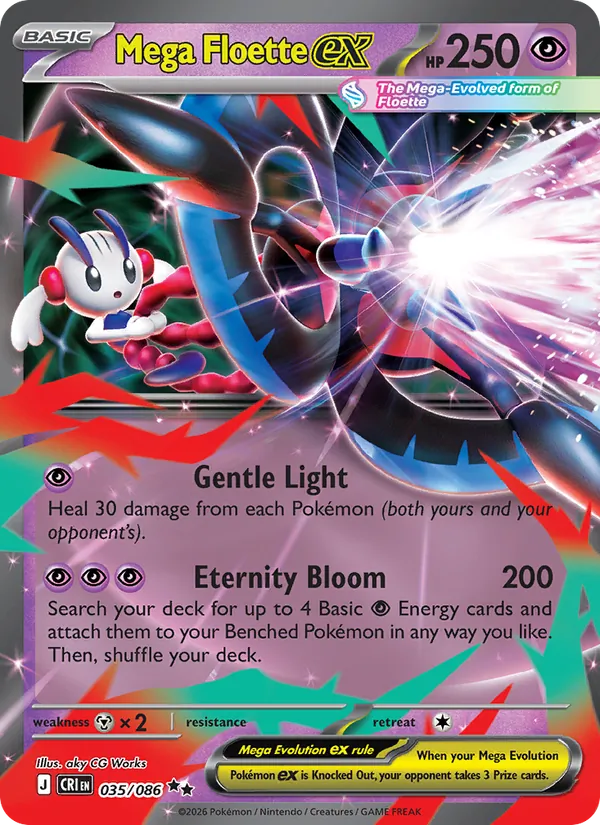 Mega Floette ex card from Chaos Rising, number 035/86