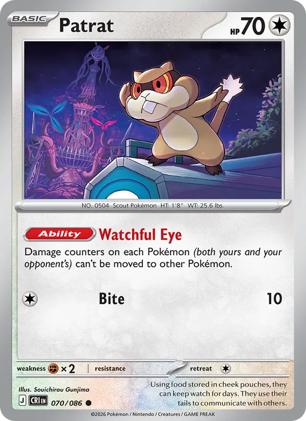 Patrat card from Chaos Rising, number 070/86