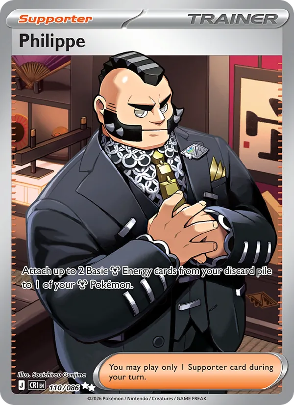 Philippe card from Chaos Rising, number 110/86
