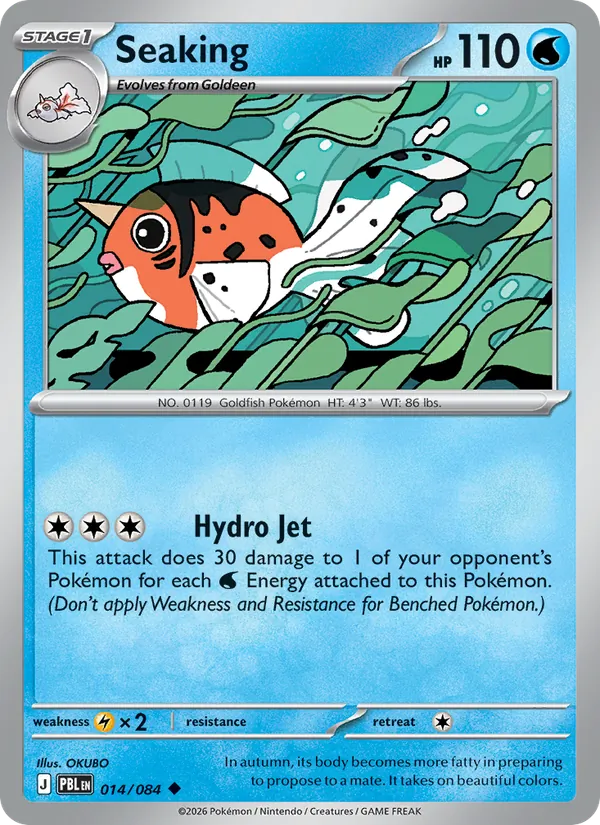 Seaking card from Pitch Black, number 014/84