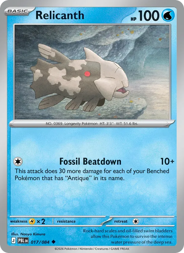 Relicanth card from Pitch Black, number 017/84
