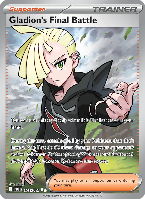 Gladion's Final Battle card from Pitch Black, number 108/84