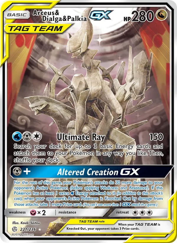 Arceus & Dialga & Palkia GX card from Cosmic Eclipse, number 221/236