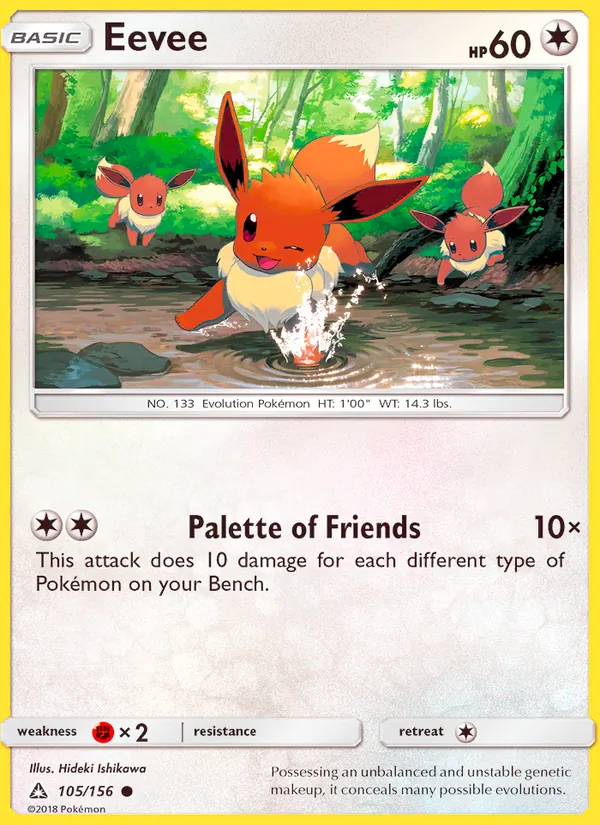 Kartu Eevee dari Ultra Prism, nomor 105/156
