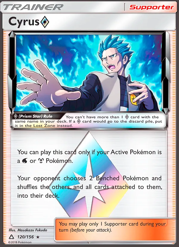 Kartu Cyrus ◇ dari Ultra Prism, nomor 120/156