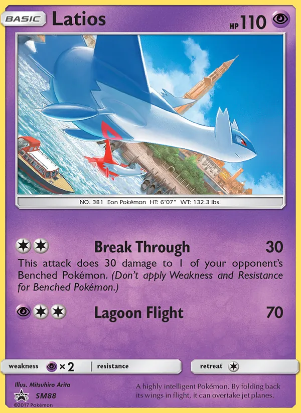 Kaart Latios uit SM Black Star Promos, nummer SM88/248