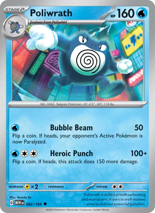 Kartu Poliwrath dari 151, nomor 062/165