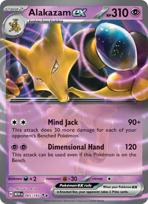 Kaart Alakazam ex uit 151, nummer 065/165
