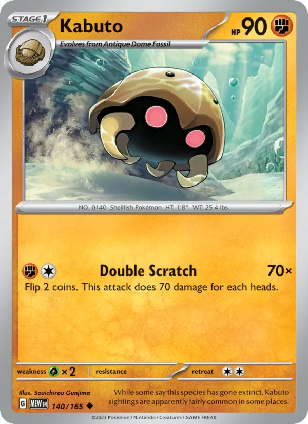 Kaart Kabuto uit 151, nummer 140/165