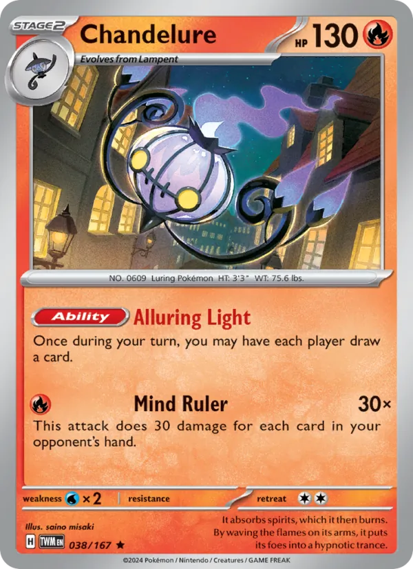 Kartu Chandelure dari Twilight Masquerade, nomor 038/167