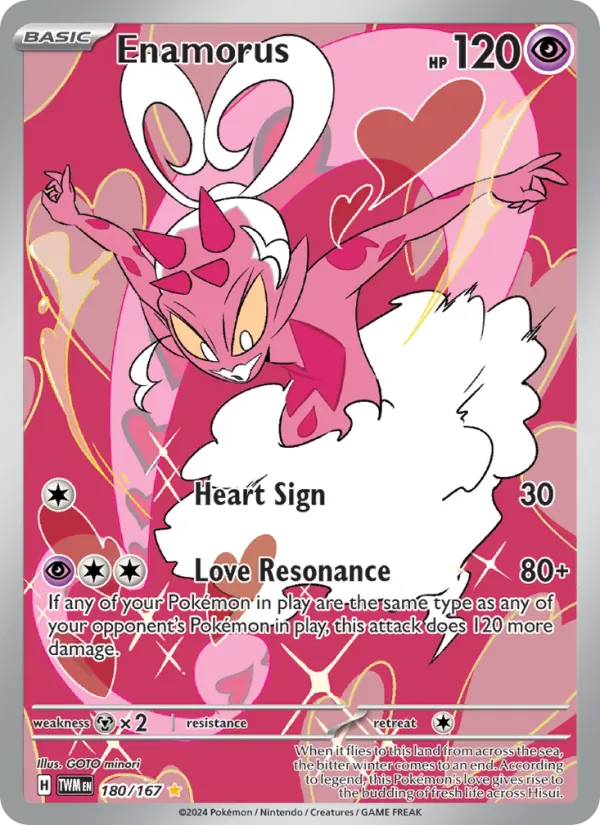 Kartu Enamorus dari Twilight Masquerade, nomor 180/167