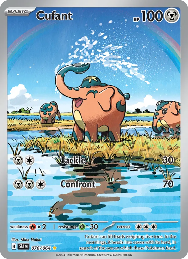 Cufant card from Shrouded Fable, number 076/64