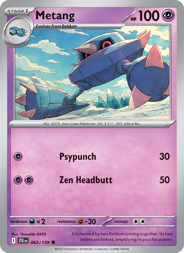 Metang card from Journey Together, number 062/159