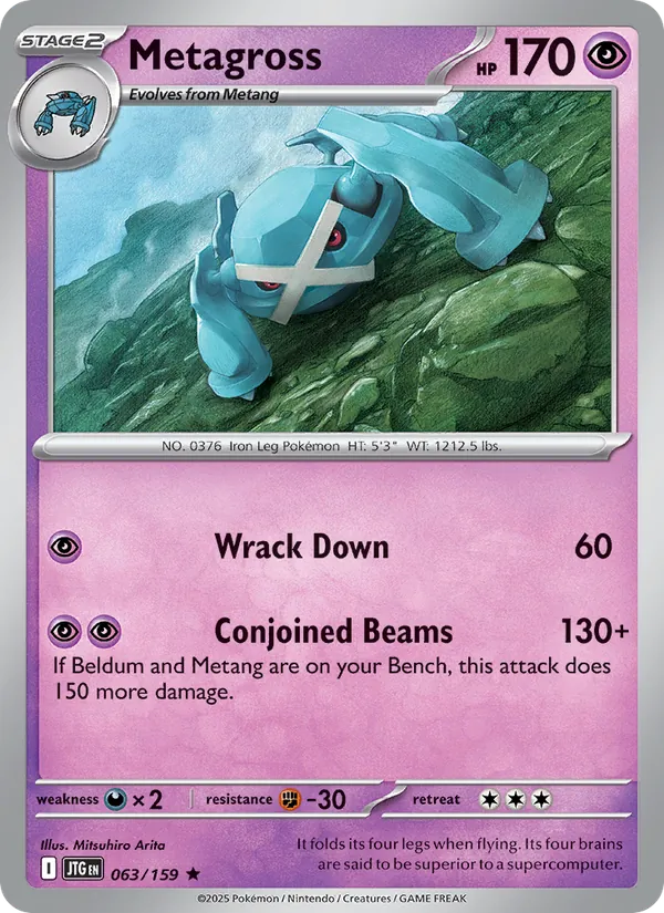 Metagross card from Journey Together, number 063/159