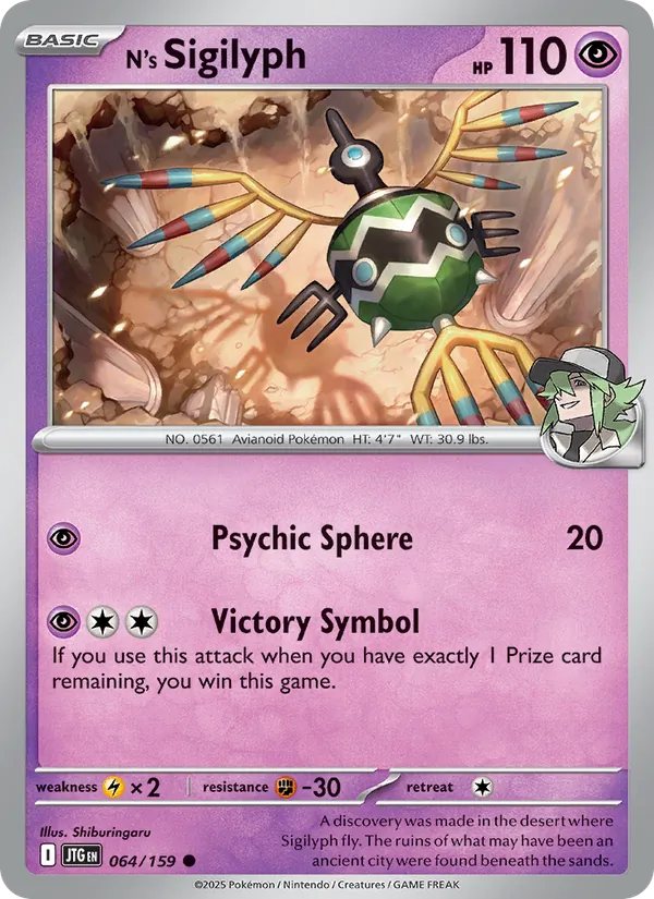 N's Sigilyph card from Journey Together, number 064/159