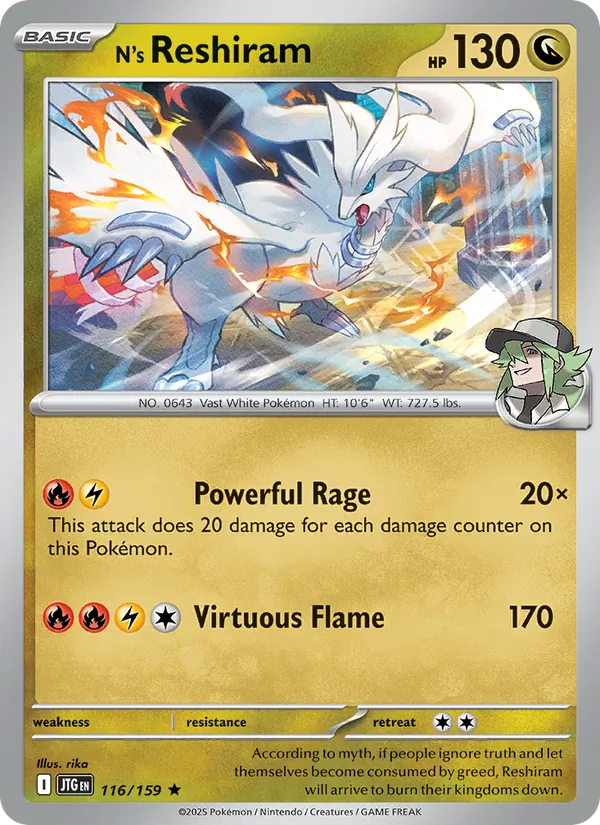 N's Reshiram card from Journey Together, number 116/159