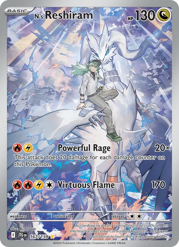 N's Reshiram card from Journey Together, number 167/159