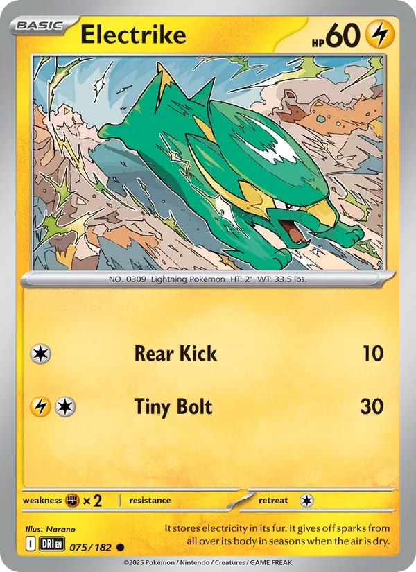 Electrike card from Destined Rivals, number 075/182