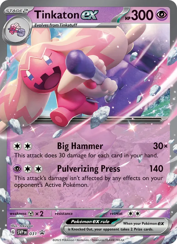 Kartu Tinkaton ex dari SVP Black Star Promos, nomor 031/225