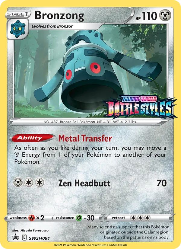 Bronzong card from SWSH Black Star Promos, number SWSH091/307