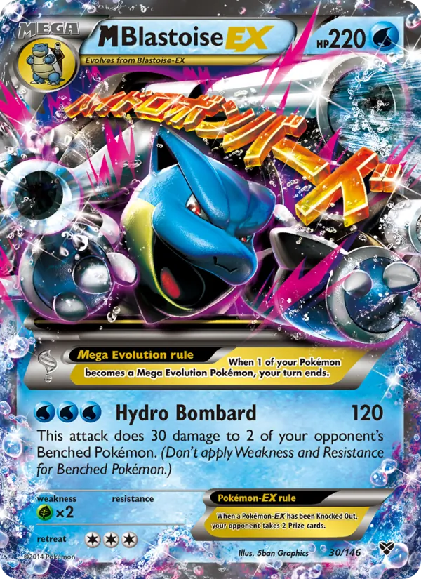 Kartu M Blastoise EX dari XY, nomor 30/146
