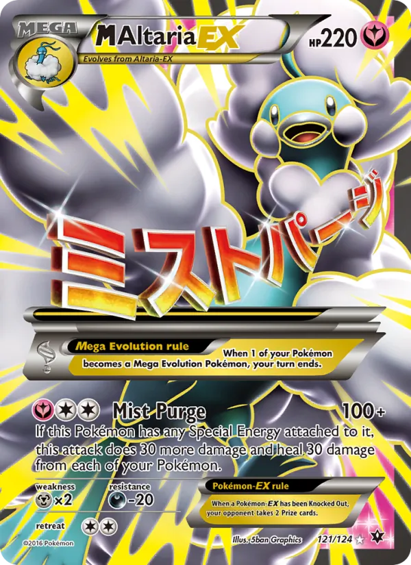 M Altaria EX card from Fates Collide, number 121/124